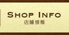 SHOP INFO　店舗情報